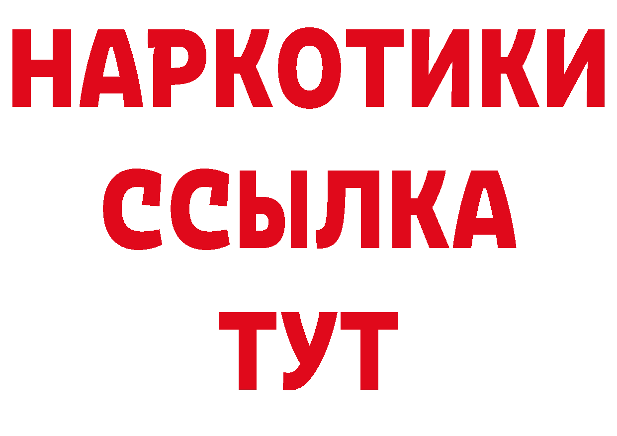 ГАШ гарик как зайти площадка гидра Копейск